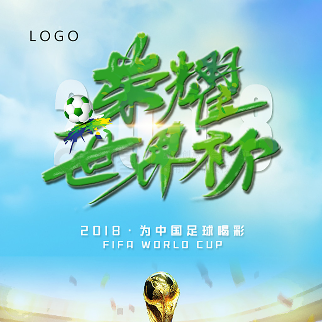 弱了
