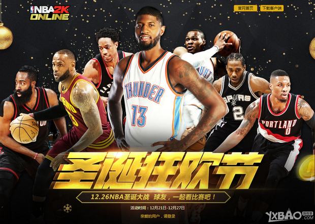 着无数球
