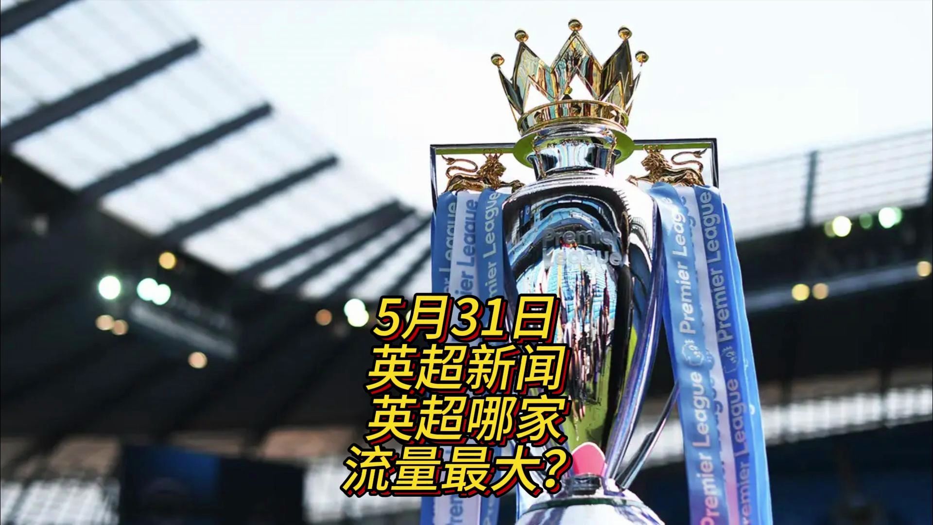 相比之下 相比之下